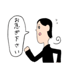 敬語 秘書さん（個別スタンプ：31）