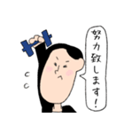 敬語 秘書さん（個別スタンプ：32）