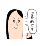 敬語 秘書さん（個別スタンプ：33）