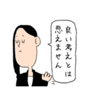 敬語 秘書さん（個別スタンプ：34）