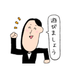 敬語 秘書さん（個別スタンプ：36）