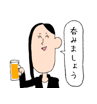 敬語 秘書さん（個別スタンプ：37）