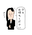 敬語 秘書さん（個別スタンプ：39）