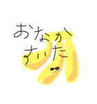 挨拶尼使絵留洲胆譜（個別スタンプ：2）