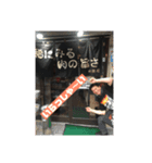 肉稀組 肉焼くオヤジスタンプ（個別スタンプ：5）