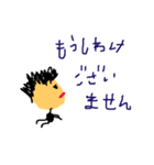 顔のデカイ人〜敬語Ver.〜（個別スタンプ：3）