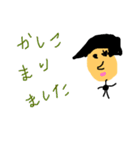 顔のデカイ人〜敬語Ver.〜（個別スタンプ：4）