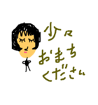 顔のデカイ人〜敬語Ver.〜（個別スタンプ：5）