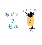 顔のデカイ人〜敬語Ver.〜（個別スタンプ：7）