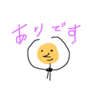 顔のデカイ人〜敬語Ver.〜（個別スタンプ：8）