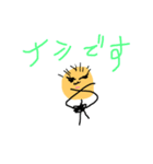 顔のデカイ人〜敬語Ver.〜（個別スタンプ：9）
