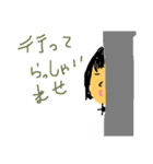 顔のデカイ人〜敬語Ver.〜（個別スタンプ：11）