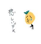 顔のデカイ人〜敬語Ver.〜（個別スタンプ：16）