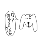 それぞれの気持ち（個別スタンプ：2）