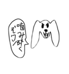 それぞれの気持ち（個別スタンプ：5）