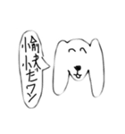 それぞれの気持ち（個別スタンプ：6）