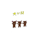 顔を見せないクマ（個別スタンプ：8）