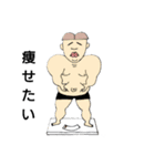 ゆうきしゃんです3（個別スタンプ：3）