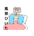 ゆうきしゃんです3（個別スタンプ：4）