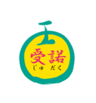 大人のmaru語2019+++4（個別スタンプ：1）