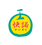 大人のmaru語2019+++4（個別スタンプ：2）