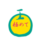 大人のmaru語2019+++4（個別スタンプ：3）