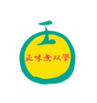 大人のmaru語2019+++4（個別スタンプ：6）