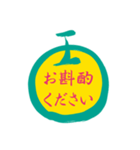 大人のmaru語2019+++4（個別スタンプ：7）
