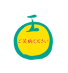 大人のmaru語2019+++4（個別スタンプ：8）