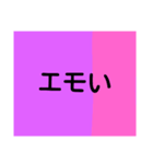 女子中学生がメールで使う言葉（文字）（個別スタンプ：4）