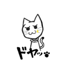 どやッネコ（個別スタンプ：1）