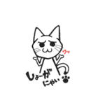 どやッネコ（個別スタンプ：3）