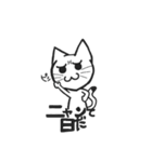 どやッネコ（個別スタンプ：4）