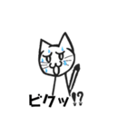 どやッネコ（個別スタンプ：5）