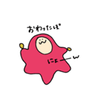 夜の落書き（個別スタンプ：5）