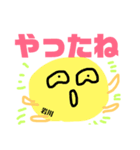 岩川さんのスタンプ（個別スタンプ：5）