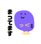 岩川さんのスタンプ（個別スタンプ：8）