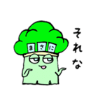 ブロッコリーヴロッコリ。（個別スタンプ：4）
