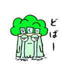 ブロッコリーヴロッコリ。（個別スタンプ：20）