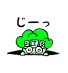 ブロッコリーヴロッコリ。（個別スタンプ：22）