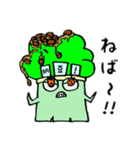 ブロッコリーヴロッコリ。（個別スタンプ：28）