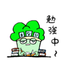 ブロッコリーヴロッコリ。（個別スタンプ：30）