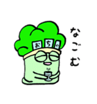 ブロッコリーヴロッコリ。（個別スタンプ：32）