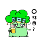 ブロッコリーヴロッコリ。（個別スタンプ：38）