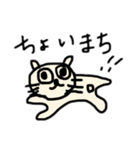 みみ美パート2。だよ！（個別スタンプ：4）