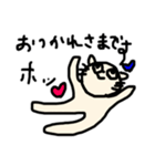みみ美パート2。だよ！（個別スタンプ：14）