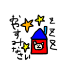 みみ美パート2。だよ！（個別スタンプ：16）
