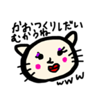 みみ美パート2。だよ！（個別スタンプ：17）