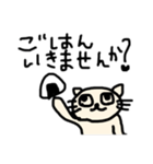 みみ美パート2。だよ！（個別スタンプ：20）