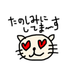 みみ美パート2。だよ！（個別スタンプ：23）